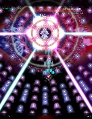 东方魔导录最新版汉化截图3