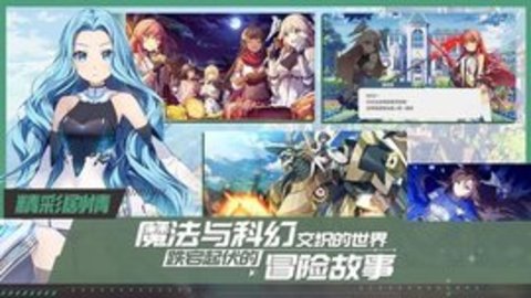 Project L游戏下载 - 冒险类美少女题材手游