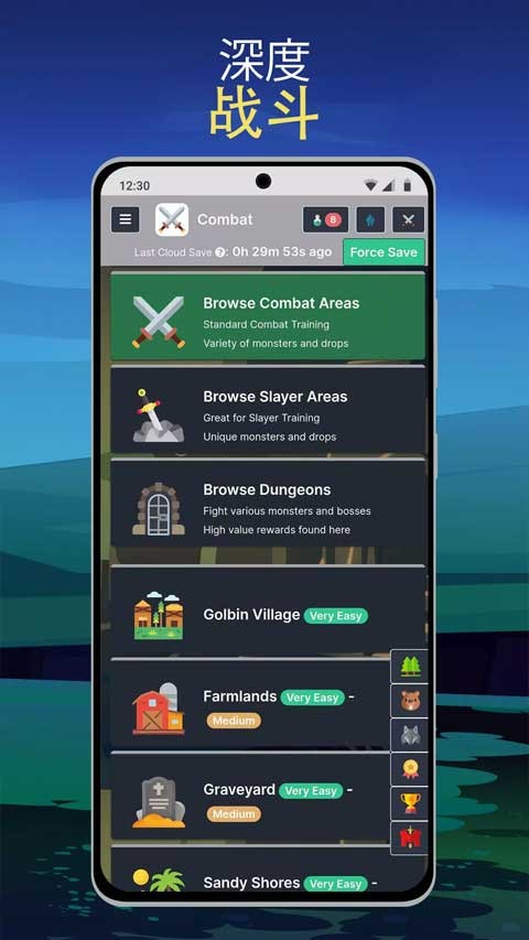 梅尔沃放置手机版游戏下载：休闲益智策略手游体验