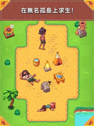 孤岛漂流者截图1