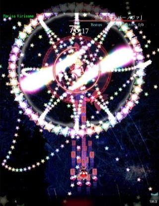 东方魔导录最新版汉化截图2