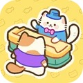 猫咪梦幻客栈 - 安卓 休闲益智