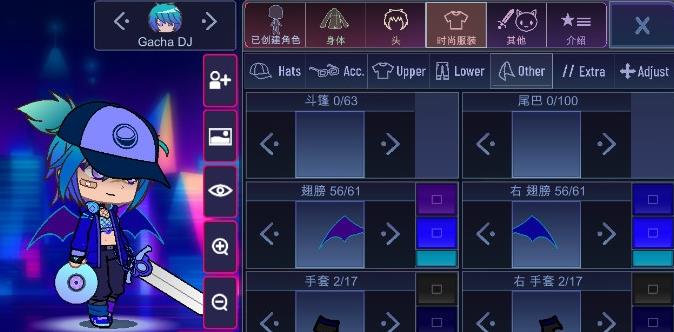 加查极端最新版截图1