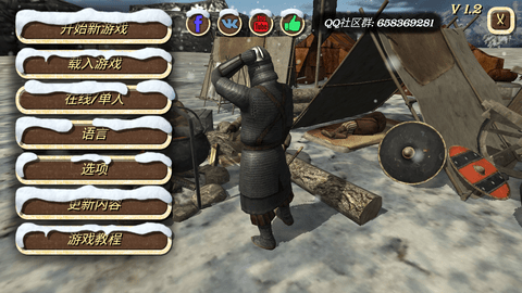 钢铁之躯2 安卓 角色扮演 游戏下载