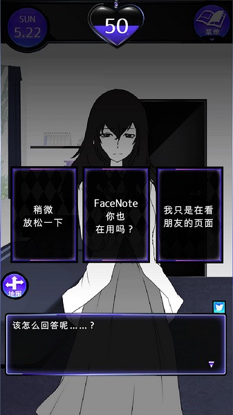 前女友是朋友所以没问题截图2