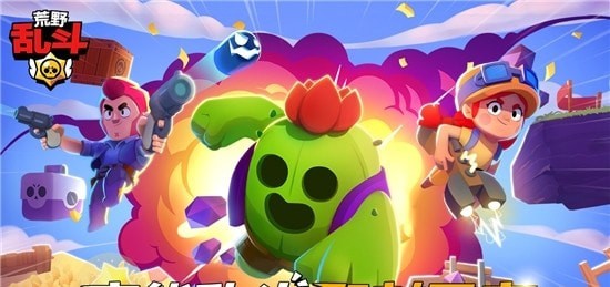 荒野乱斗云截图1