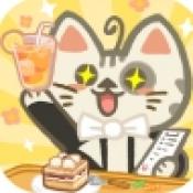 猫店大亨 - 安卓 策略塔防