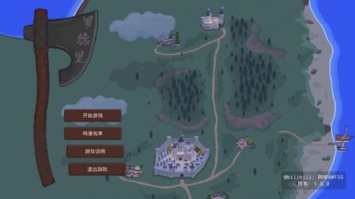 罗德里游戏最新版1.1.0截图3