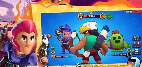 荒野乱斗云截图2