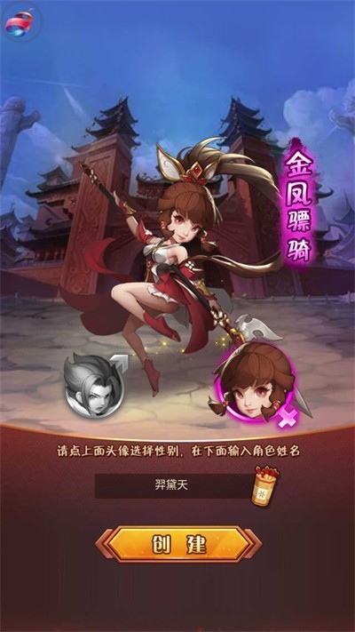 三国志称霸九州截图3