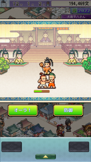 平安京物语折相思截图3