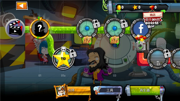 疯狂外科医生4下载与安装教程