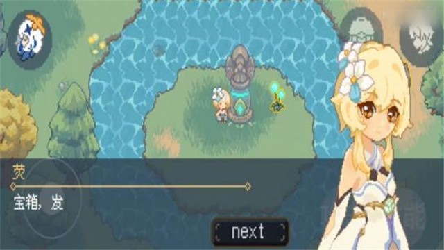 像素原神截图1