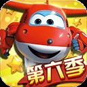 超级飞侠跑跑超人内购版 -