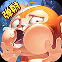 猴子很忙内购版 -