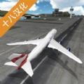 飞行员模拟器 -