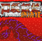 口袋妖怪火焰红宝石游戏下载：策略卡牌战斗的乐趣