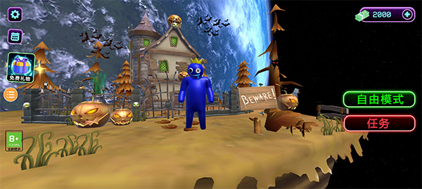 彩虹朋友下载 - 安卓动作射击游戏冒险之旅