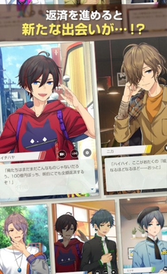 百万美金男孩截图1