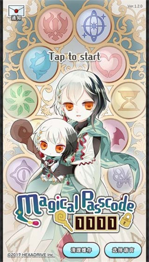 魔法密码1111游戏下载：安卓版休闲益智冒险之旅