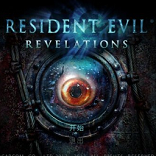 生化危机启示录安卓版下载：动作射击游戏