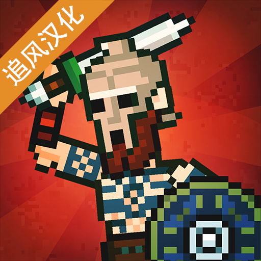 弹跳角斗士内置修改器 - 安卓 动作射击