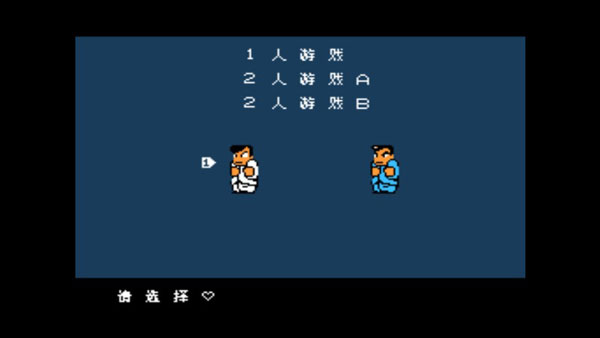 热血物语ex2007汉化版截图2
