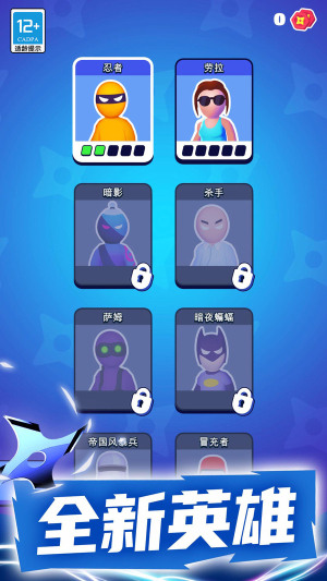 潜行大师内置菜单截图3