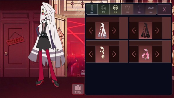 合成奇异大作战 地狱客栈换装游戏下载