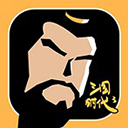 三国时代3 免费版 - 安卓 策略塔防