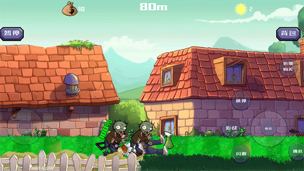 戴夫大战僵尸手机下载最新版攻略 - 安卓策略塔防游戏下载