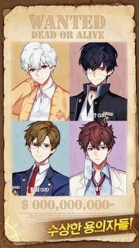 名侦探恋爱搜查 最新版截图2