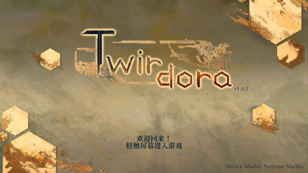 Twirdora愚人节版 - 安卓音乐游戏下载