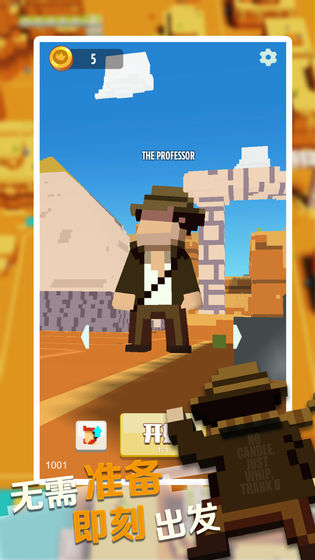 卡牌探险家截图2