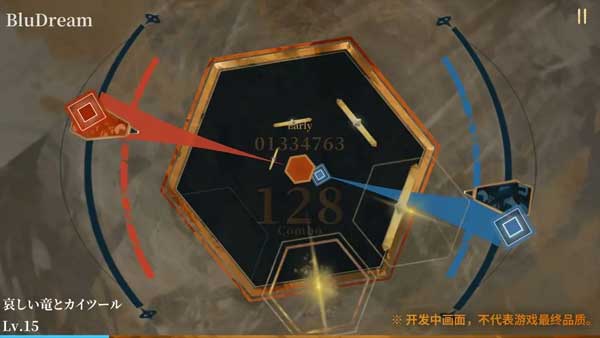 Twirdora愚人节版 - 安卓音乐游戏下载