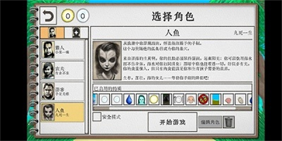 卡牌生存 1.04版截图1