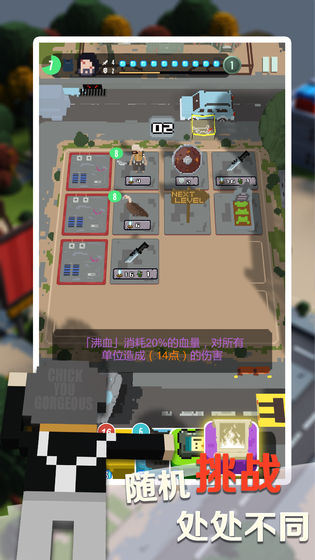 卡牌探险家截图4