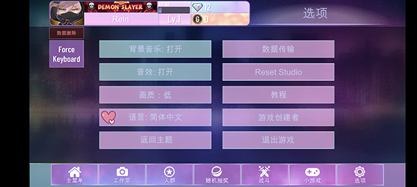 加查nox 最新版本截图2