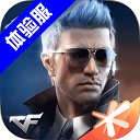 穿越火线 2024最新版 - 安卓 动作射击