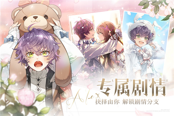 少女的王座 官服截图3