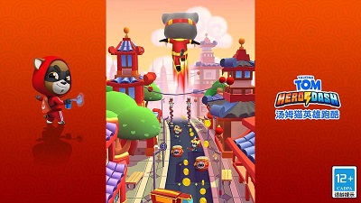 汤姆猫英雄跑酷 无广告截图4