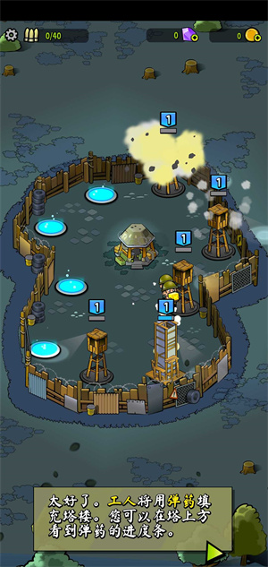 僵尸塔防 单机版截图2