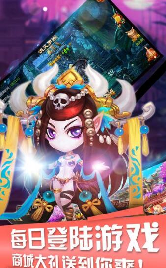 卡牌王者封神传截图4