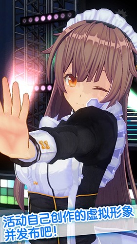 定制虚拟偶像 custom cast截图2