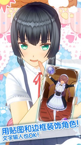 定制虚拟偶像 custom cast截图4