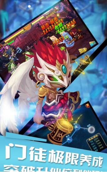 卡牌王者封神传截图3