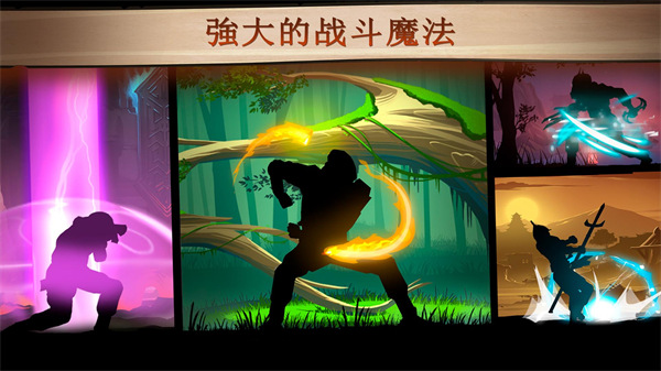 暗影格斗2 原版截图3