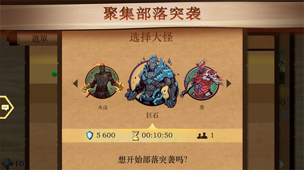 暗影格斗2 原版截图2