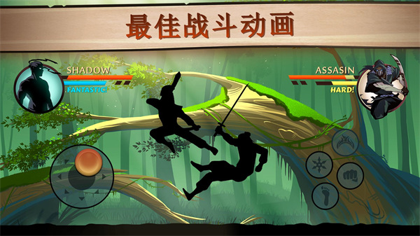 暗影格斗2 原版截图1