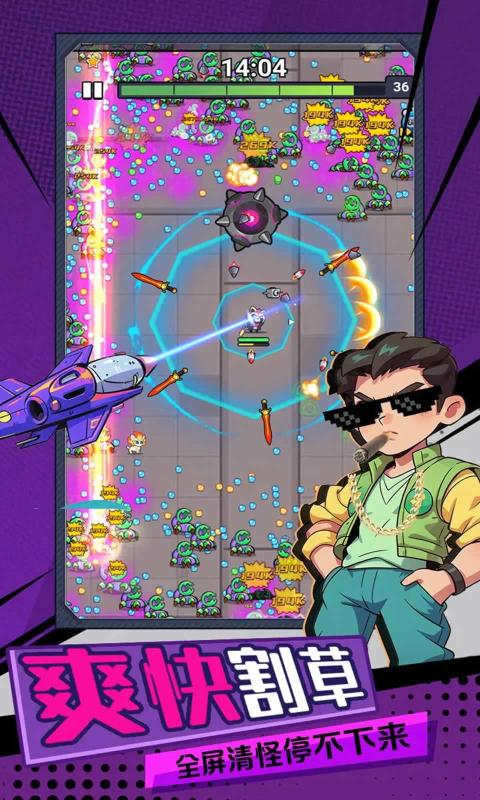 下载最新版本的机甲护卫队游戏，轻松愉悦的冒险之旅